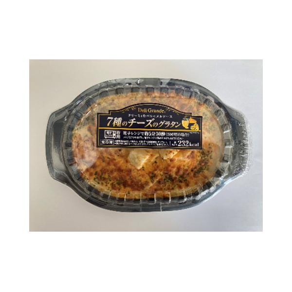 【冷凍】クリーミィなベシャメルソースにシュレッドチーズと角切りのチーズをトッピングし、香ばしく焼き上げました。チーズと相性の良いハチミツを隠し味に加えることで、奥深い味に仕上げました。 ※はちみつを使用しておりますので、1歳未満には与えない...