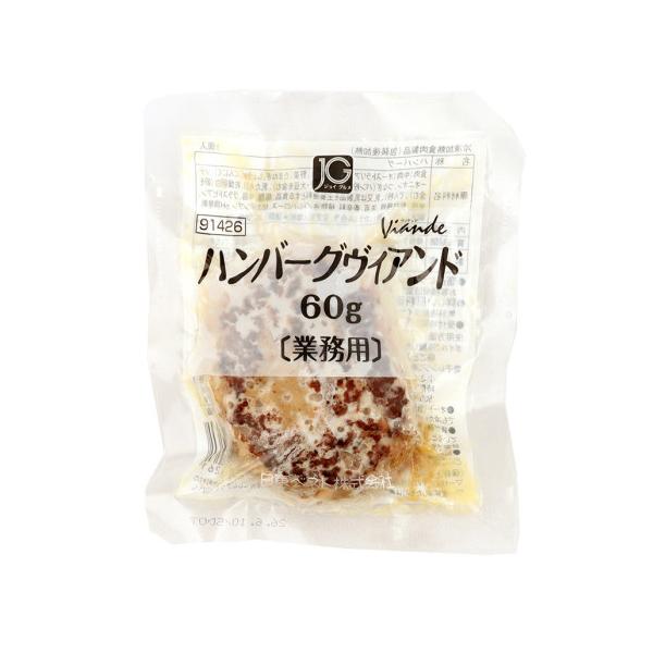 【冷凍】手ごねのような形態、焼きの質感と風味、柔らか食感を実現したハンバーグです。箸でほぐれる柔らかいハンバーグですので、○○丼やランチ〜ディナーまで幅広いメニューにご利用できます。※在庫以上の数量をご希望の場合は、お手数ですがご注文前に弊...