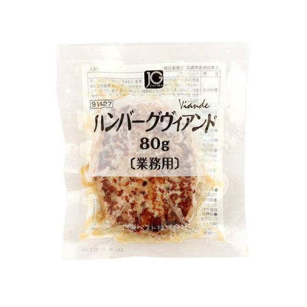 【冷凍】手ごねのような形態、焼きの質感と風味、柔らか食感を実現したハンバーグです。箸でほぐれる柔らかいハンバーグですので、○○丼やランチ〜ディナーまで幅広いメニューにご利用できます。※在庫以上の数量をご希望の場合は、お手数ですがご注文前に弊...