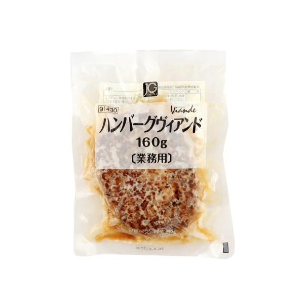【冷凍】手ごねのような形態、焼きの質感と風味、柔らか食感を実現したハンバーグです。箸でほぐれる柔らかいハンバーグですので、○○丼やランチ〜ディナーまで幅広いメニューにご利用できます。※在庫以上の数量をご希望の場合は、お手数ですがご注文前に弊...