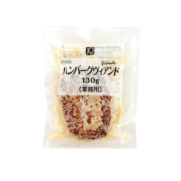 【冷凍】手ごねのような形態、焼きの質感と風味、柔らか食感を実現したハンバーグです。箸でほぐれる柔らかいハンバーグですので、丼やランチ〜ディナーまで幅広いメニューにご利用できます。※在庫以上の数量をご希望の場合は、お手数ですがご注文前に弊社ま...