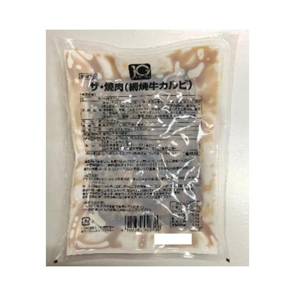 [冷凍] 日東ベスト JGザ・焼肉(網焼牛カルビ) 120g