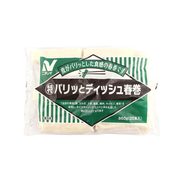 はるまき ニチレイ ニチレイ (特)パリッとディッシュ春巻 860g(20個