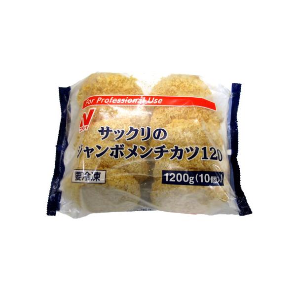 【冷凍】時間が経ってもサクッとした食感を維持する衣が特徴のメンチカツです。鶏肉と玉ねぎを使いソフトな食感に仕上げました。※在庫以上の数量をご希望の場合は、お手数ですがご注文前に弊社までお電話にてご連絡頂きたくお願い申し上げます。