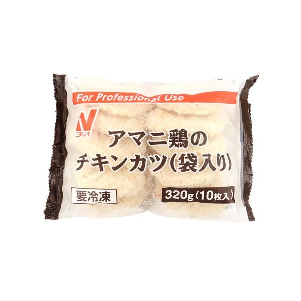 【10/9追加】ニチレイ　アマニ鶏のチキンカツ(袋入り)　320g(10個)