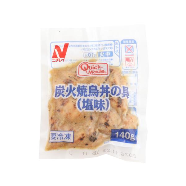 【冷凍】炭火で焼き上げた若鶏のもも肉を香味野菜の入った特製塩ダレと合わせました。炭火焼きの香ばしさが美味しい一品です。※在庫以上の数量をご希望の場合は、お手数ですがご注文前に弊社までお電話にてご連絡頂きたくお願い申し上げます。