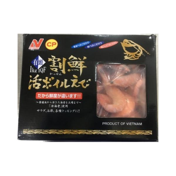 【NEW】【冷凍】養殖池から活きたまま工場に搬送したえびを原料に使用している、鮮度にこだわった商品です。解凍後、そのままお召し上がりいただけます。※在庫以上の数量をご希望の場合は、お手数ですがご注文前に弊社までお電話にてご連絡頂きたくお願い...