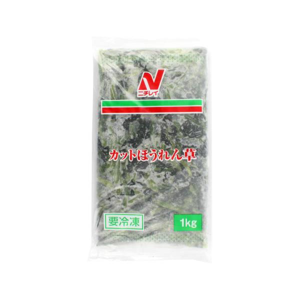 ニチレイ　ほうれん草カットBQF　1kg