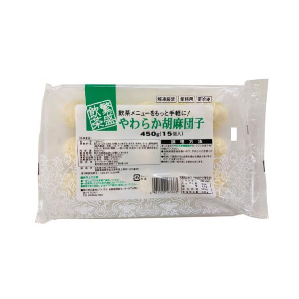 【冷凍】やわらかさにこだわった胡麻団子です。ごま油の風味を効かせたあんを、歯切れの良いやわらかな餅生地で包み、香ばしいごまをまぶしました。1個約30gです。※在庫以上の数量をご希望の場合は、お手数ですがご注文前に弊社までお電話にてご連絡頂き...