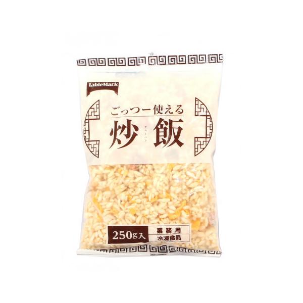 テーブルマーク　ごっつー使える炒飯　250g