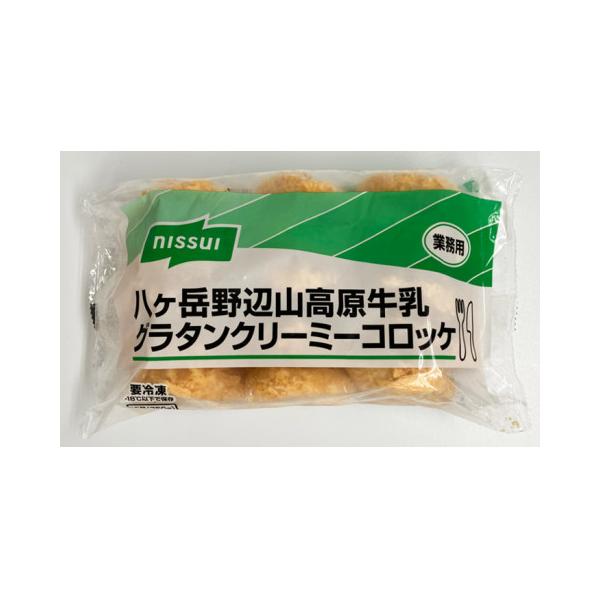【冷凍】八ヶ岳野辺山高原のフレッシュな牛乳と2種類のチーズを使用した、グラタン風に仕上げたクリーミーコロッケです。ランチの一品やお惣菜・お弁当など幅いメニューにご使用いただける、サクサクぱん粉のクリーミなコロッケです。※在庫以上の数量をご希...
