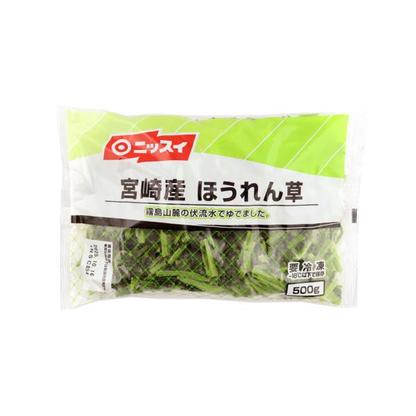 【冷凍】霧島山麓の高原地帯で栽培された、宮崎県産のほうれん草です。※加熱してお召し上がりください。※在庫以上の数量をご希望の場合は、お手数ですがご注文前に弊社までお電話にてご連絡頂きたくお願い申し上げます。