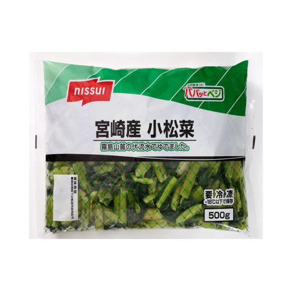 【NEW】【冷凍】昼夜の寒暖差が大きい霧島高原で育った小松菜を、収穫後すぐに素早く加工しました。解凍するだけでそのまま使えるため、調理の手間をぐっと省けます。サラダや炒め物、汁物など、どんなメニューにも彩りを添える便利な一品です。※在庫以上...