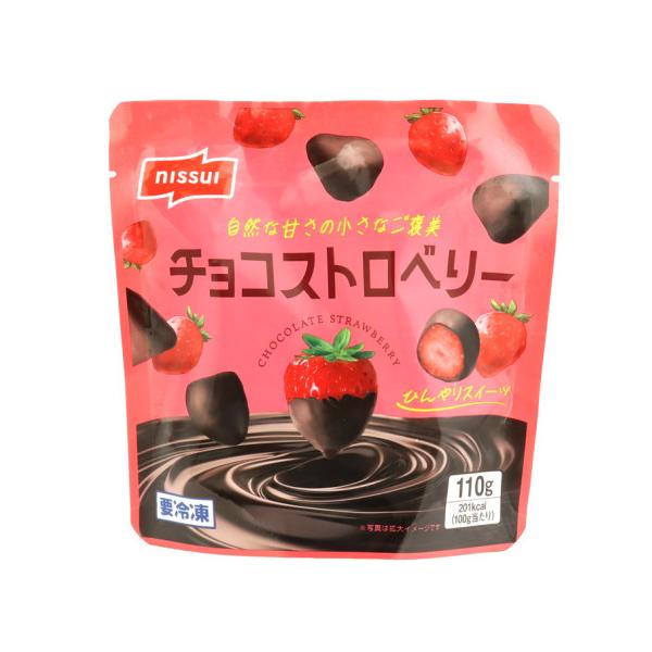 【冷凍】食べやすい大きさのいちごをまるごと、チョコレートをコーティングして冷凍加工しました。凍ったままフローズンチョコストロベリーとして、解凍してチョコストロベリーとしてお召し上がりください。※在庫以上の数量をご希望の場合は、お手数ですがご...
