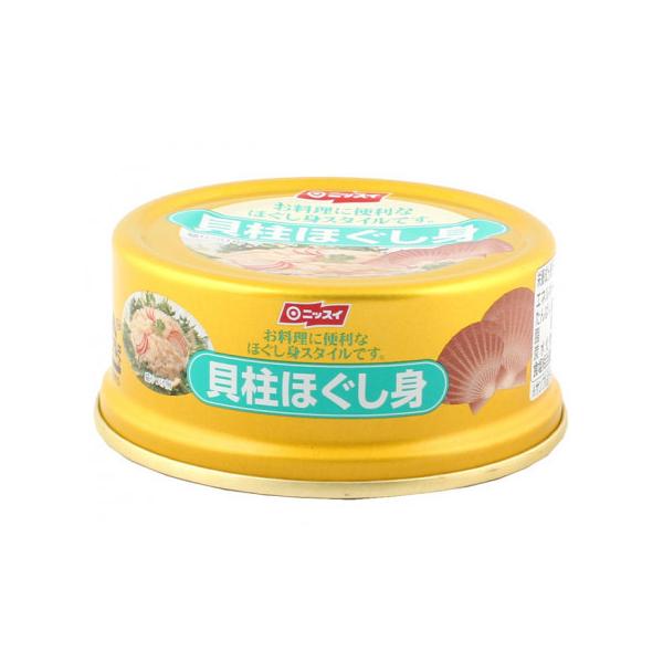 Narita様 リクエスト 4点 まとめ商品　貝殻 夜光貝 貝殻Lサイズ | 【夜光貝 貝殻販売】ゲン担ぎの島-徳之島産-