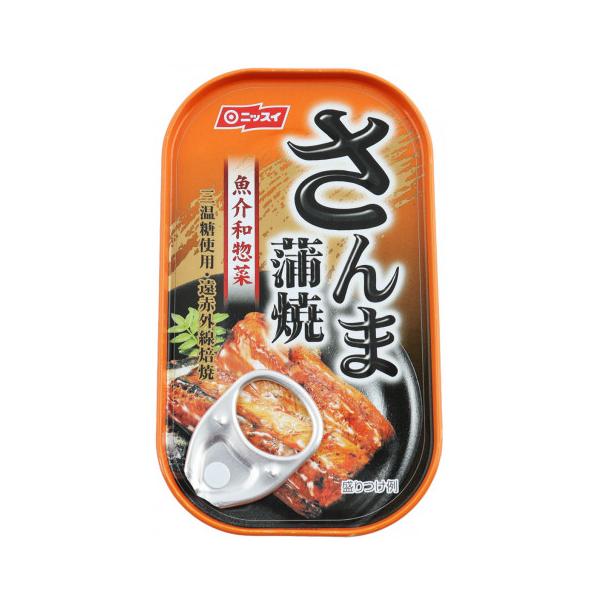 【常温】三温糖を使用して甘辛さのバランスを整えて仕上げたさんまの蒲焼です。「つけ焼き」と「遠赤外線焙焼」により、表面は香ばしく、さんまの芯までふっくらと焼きあげています。※在庫以上の数量をご希望の場合は、お手数ですがご注文前に弊社までお電話...