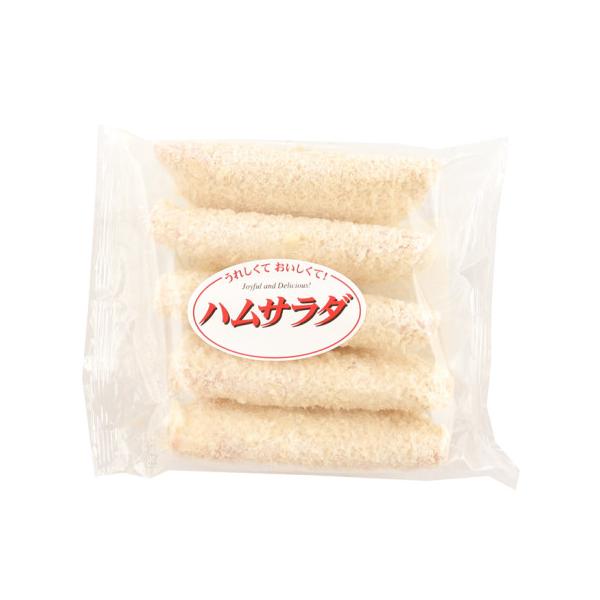 【冷凍】マカロニ、ポテト、にんじんをマヨネーズでサラダ風に仕上げマスタードでアクセントをつけた具材をハムで包みフライに仕上げました。※在庫以上の数量をご希望の場合は、お手数ですがご注文前に弊社までお電話にてご連絡頂きたくお願い申し上げます。