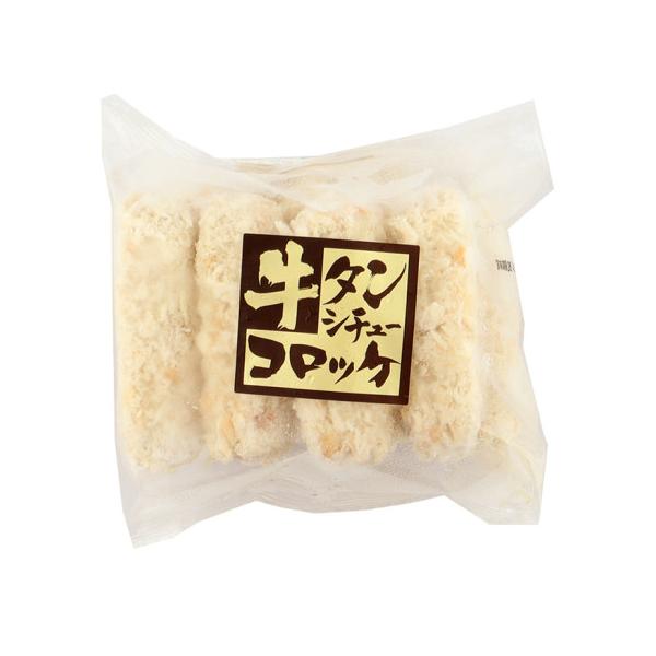 【冷凍】牛タンを使用しビーフシチューに仕上げサクサクパン粉で包みフライにしました。※在庫以上の数量をご希望の場合は、お手数ですがご注文前に弊社までお電話にてご連絡頂きたくお願い申し上げます。