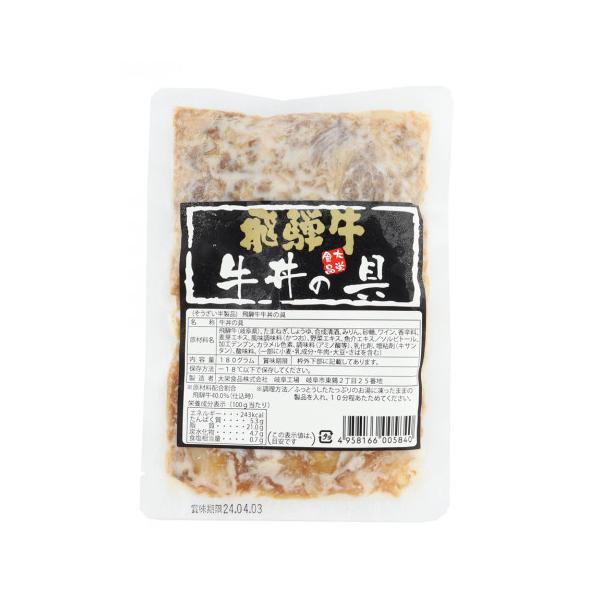 牛丼の具 レトルトの人気商品 通販 価格比較 価格 Com