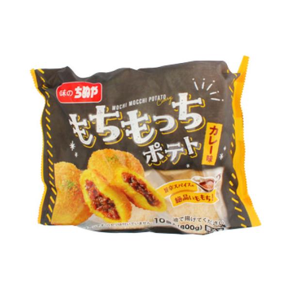 【冷凍】まるでカレーパン！？もちもち食感のカレー入りいももちです。北海道産じゃがいもを使用。※製品中に黒っぽい物が入っていることがありますが、原料由来のものですので品質には問題ありません。※在庫以上の数量をご希望の場合は、お手数ですがご注文...