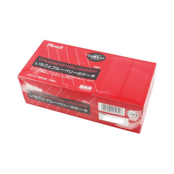 【冷凍】ココアスポンジ、カシスムース、バニラ風味のムースを重ねて、フレッシュ感のあるいちご果肉とブルーベリー果肉をトッピングしました。※在庫以上の数量をご希望の場合は、お手数ですがご注文前に弊社までお電話にてご連絡頂きたくお願い申し上げます。