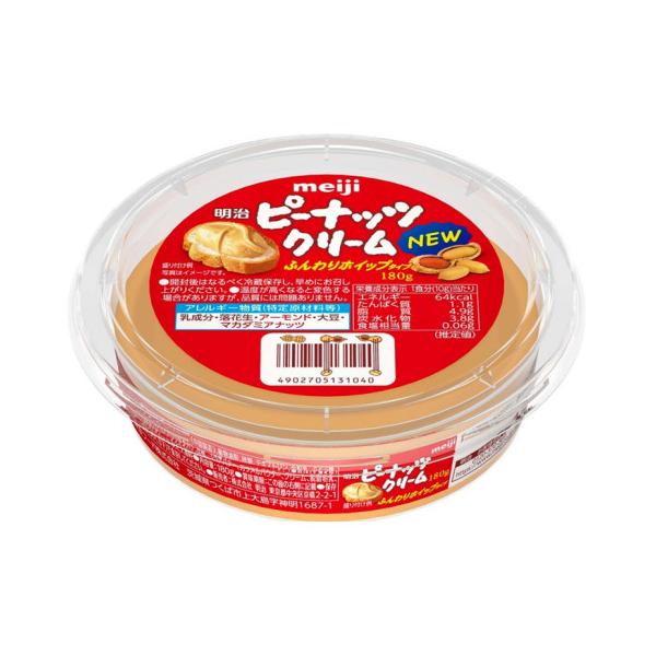 【9/29追加】【期間限定販売　5月31日まで】明治　ピーナッツクリーム　180g