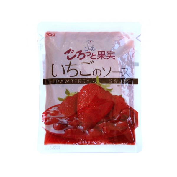【冷凍】いちごを果肉とピューレー部分にたっぷり使用し、フレッシュ感と具材感にこだわったフルーツソースです。いちごを70%(仕込み時)使用しています。※在庫以上の数量をご希望の場合は、お手数ですがご注文前に弊社までお電話にてご連絡頂きたくお願...