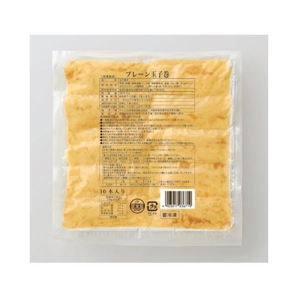 【冷凍】うす焼玉子を巻き上げたプレーンタイプの商品です。ほんのり甘い味付けにしました。4種の調理方法から選択でき、便利にお使いいただけます。※在庫以上の数量をご希望の場合は、お手数ですがご注文前に弊社までお電話にてご連絡頂きたくお願い申し上...