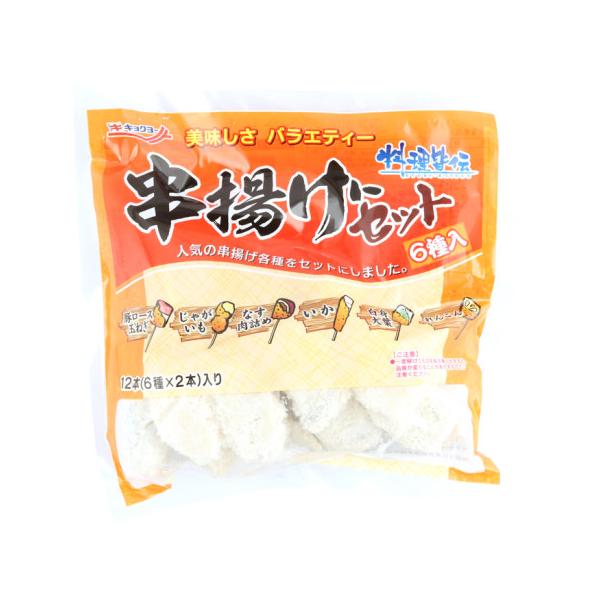 極洋 串揚げバラエティーセット 料理皆伝 210g(12本(6種×2) :x03212027006:アミカネットショップYahoo!店 - 通販 - Yahoo!ショッピング 極洋 串揚げバラエティーセット 料理皆伝 210g(12本(6種×2) :x03212027006:アミカネットショップYahoo!店 - 通販 - Yahoo!ショッピング