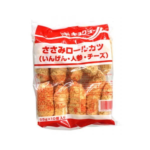 極洋 ささみロールカツ いんげん 人参 チーズ 65g 10 切替予定 X03212077006 アミカネットショップyahoo 店 通販 Yahoo ショッピング