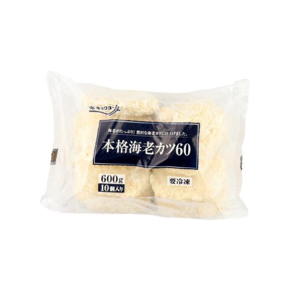 【冷凍】つなぎにも海老を使用して海老の風味、食感を追求した本格的な海老カツです。※まれに、えびの背わたの黒い部分が含まれることがありますが、品質には問題ありません。※在庫以上の数量をご希望の場合は、お手数ですがご注文前に弊社までお電話にてご...