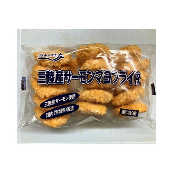【冷凍】三陸産の銀鮭を使用したサーモンのメンチフライです。※まれに魚の小骨が入っている場合がありますので、ご注意ください。※在庫以上の数量をご希望の場合は、お手数ですがご注文前に弊社までお電話にてご連絡頂きたくお願い申し上げます。