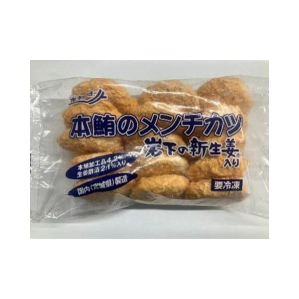 【冷凍】養殖の本鮪を使用しております。岩下の新生姜を配合し、美味しく召し上がっていただけるように仕上げました。※まれに魚の小骨が入っている場合がありますので、ご注意ください。※在庫以上の数量をご希望の場合は、お手数ですがご注文前に弊社までお...