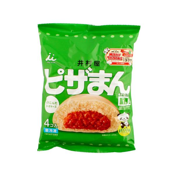 【冷凍】濃厚なトマトソースにチーズのおいしさが溶け込んだピザまんです。※在庫以上の数量をご希望の場合は、お手数ですがご注文前に弊社までお電話にてご連絡頂きたくお願い申し上げます。
