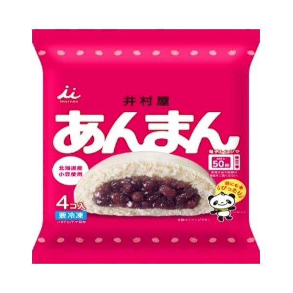 【10/16追加】【秋冬商材　1月31日まで】井村屋　4コ入あんまん　288g(4個)