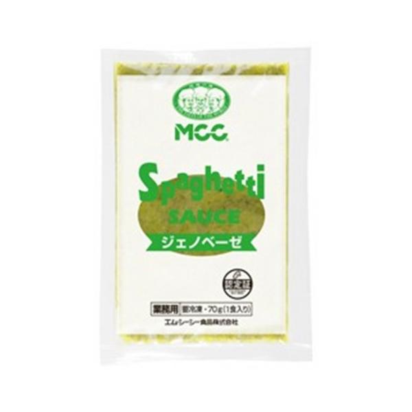 MCC　スパゲッティソース　ジェノベーゼ　冷凍　70g　5袋セット