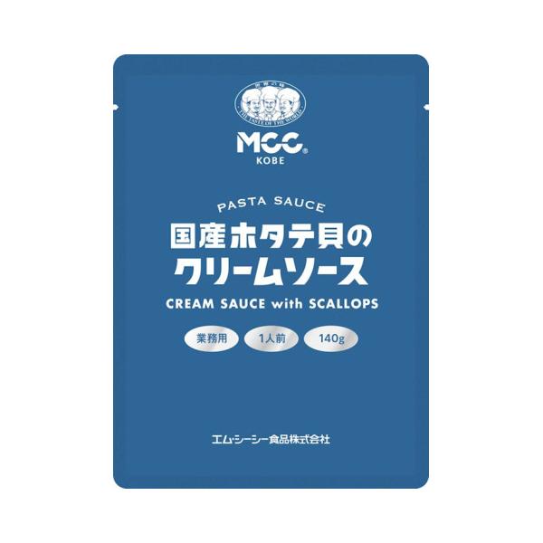 【NEW】【常温】ほたて貝の旨みとエビバターの風味を加え、なめらかに仕上げたほたて貝のクリームソースです。※在庫以上の数量をご希望の場合は、お手数ですがご注文前に弊社までお電話にてご連絡頂きたくお願い申し上げます。