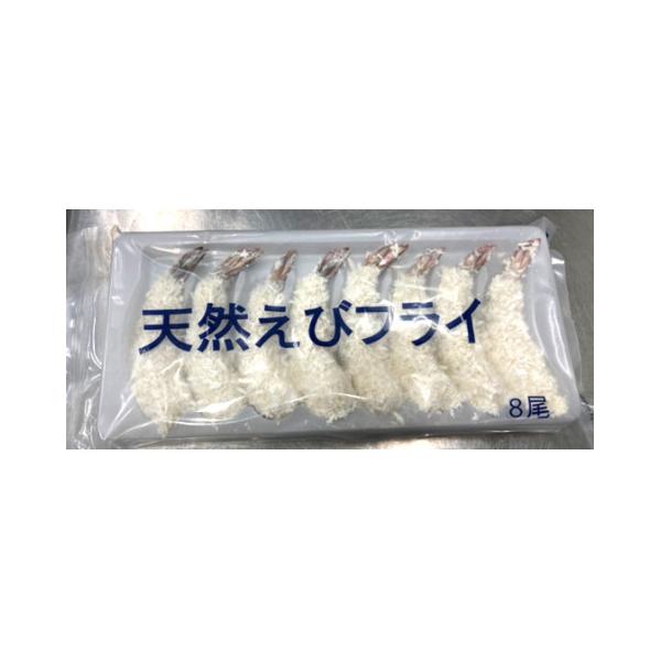 MARUHA NICHIRO 【4/7切替】マルハニチロ 天然えびフライ 184g(8