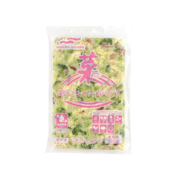 【冷凍】ブロッコリーと4種類の具材をバジルソースで和えたサラダです。自然解凍でそのままお召し上がりいただけます。※在庫以上の数量をご希望の場合は、お手数ですがご注文前に弊社までお電話にてご連絡頂きたくお願い申し上げます。