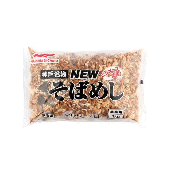 マルハニチロ　NEW そばめし　1kg