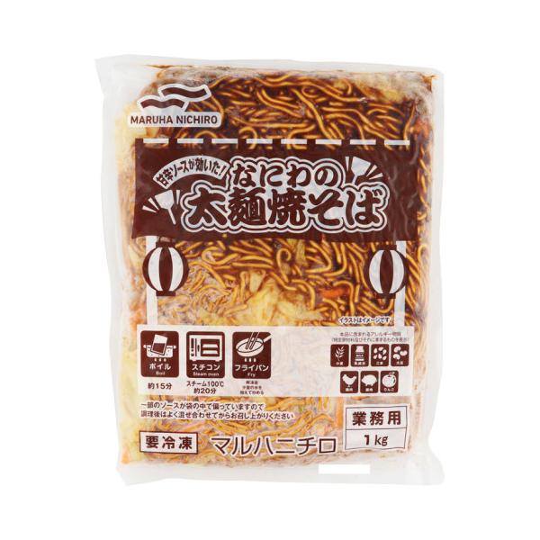 【冷凍】濃厚ソースとトマトケチャップ、カツオだしなどを使用した関西風の太麺ソース焼そばです。追いソース製法で、こってりとした味わいをしっかりと感じられるように仕立てました。※在庫以上の数量をご希望の場合は、お手数ですがご注文前に弊社までお電...