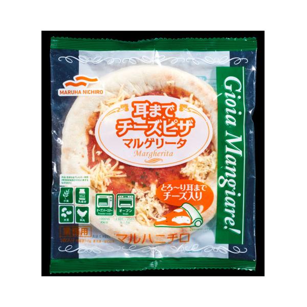 【冷凍】ピザの耳にゴーダチーズ入りチーズソースを包みました。最後までおいしく召し上がっていただける手作りのマルゲリータピザです。※在庫以上の数量をご希望の場合は、お手数ですがご注文前に弊社までお電話にてご連絡頂きたくお願い申し上げます。