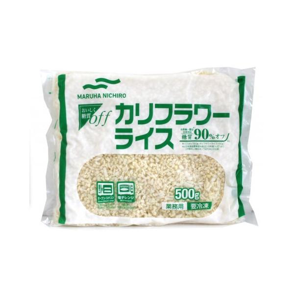 マルハニチロ　おいしく糖質OFFカリフラワーライス　500g