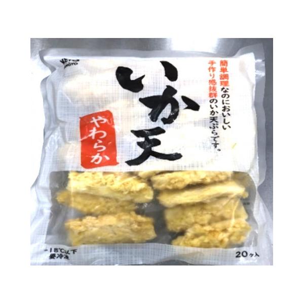 ケーオー　イカ天(加熱済み)　500g(20個)