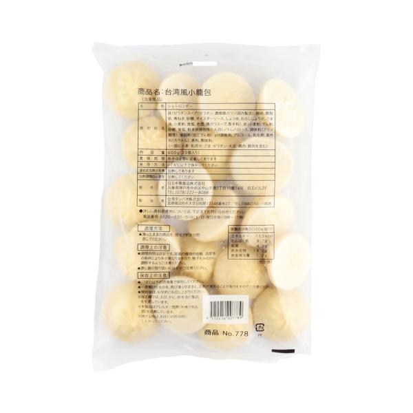 【冷凍】日本人好みのもっちりとした薄皮の生地に、粗びきの豚肉と濃縮チキンブイヨンベースのメーカーオリジナルスープで、本場台湾の小籠包を本格的に再現したスープたっぷりの商品です。つまみ目部分を極力薄くしていますので美味しく食べていただけます。...