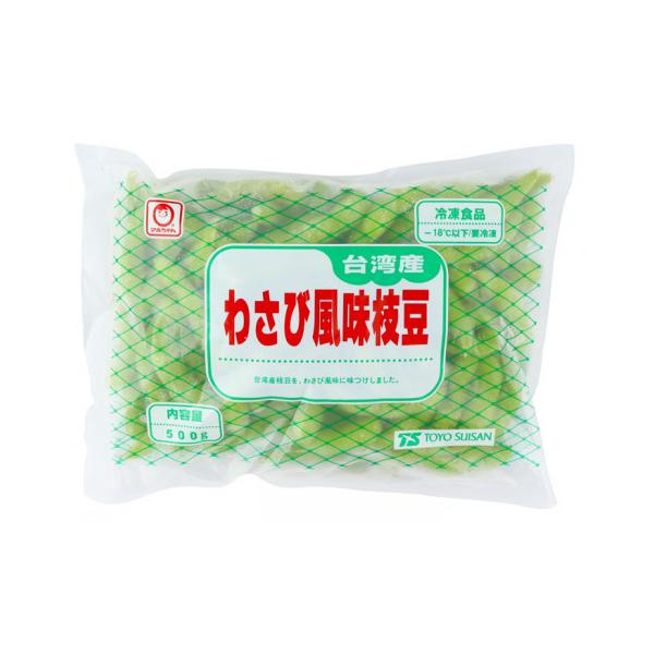 【冷凍】粒が大きく莢色も濃く緑鮮やかな品種を使用。わさび風味に味付けした新しいフレーバーの枝豆です。※本品にはわさび特有の風味、刺激臭があります。※在庫以上の数量をご希望の場合は、お手数ですがご注文前に弊社までお電話にてご連絡頂きたくお願い...