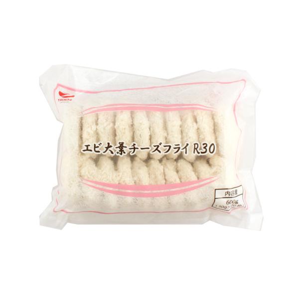 【冷凍】つなぎにスケソウを使用したえびパテに大葉とチーズをのせてパン粉付けしました。※在庫以上の数量をご希望の場合は、お手数ですがご注文前に弊社までお電話にてご連絡頂きたくお願い申し上げます。