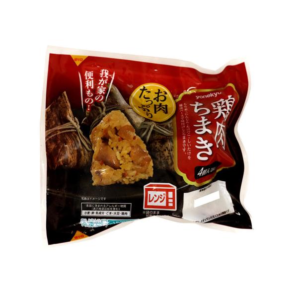 【8/24切替】米久　お肉たっぷり鶏肉ちまき　280g(4個)