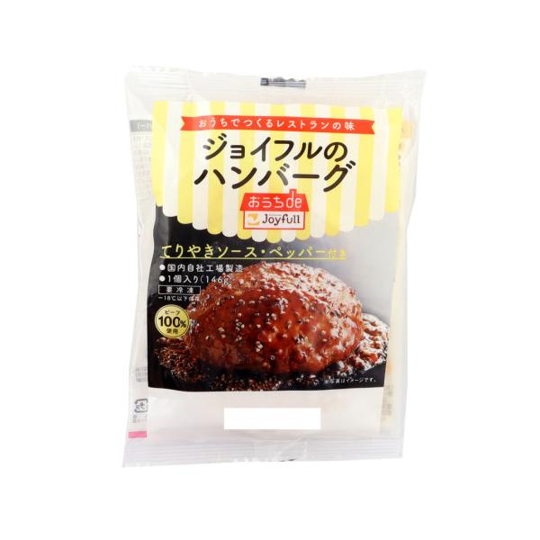 【冷凍】自社工場で製造した牛肉100％のハンバーグにてりやきソースとあらびき胡椒を同封し、ジョイフルレストラン店舗でおなじみのペッパーハンバーグをご家庭で気軽にお召し上がり頂ける商品です。ファミリーレストラン「ジョイフル」で御提供しているハ...