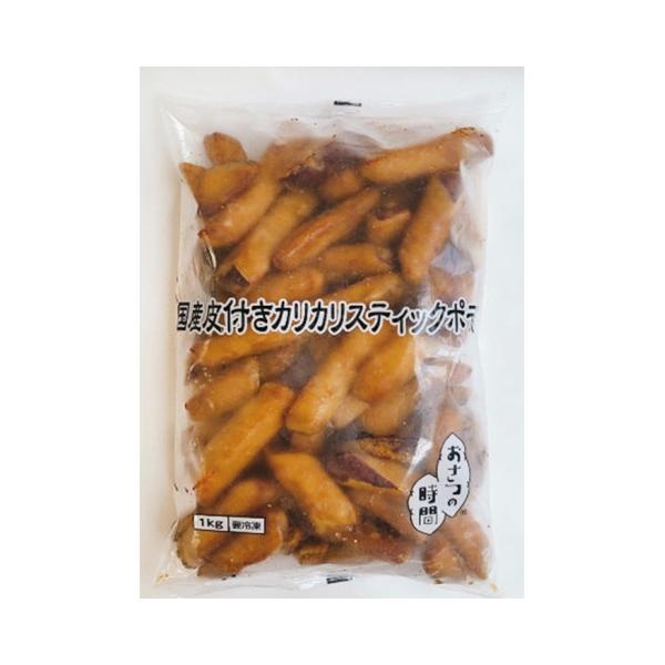 【NEW】【冷凍】国産さつまいも使用。外カリカリ、中ホクホク食感を感じていただけるスティックタイプの大学芋です。※在庫以上の数量をご希望の場合は、お手数ですがご注文前に弊社までお電話にてご連絡頂きたくお願い申し上げます。